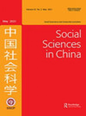 Social Sciences In China杂志