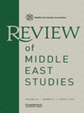 Review Of Middle East Studies杂志