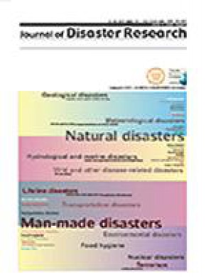 Journal Of Disaster Research杂志