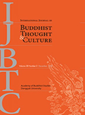 International Journal Of Buddhist Thought & Culture杂志