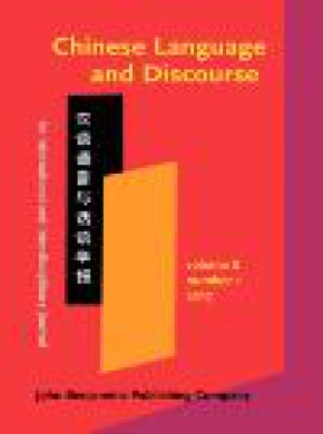 Chinese Language And Discourse