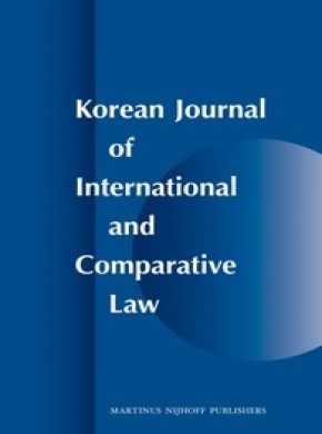 Korean Journal Of International And Comparative Law杂志