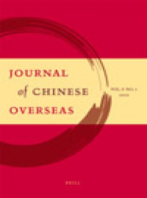 Journal Of Chinese Overseas杂志