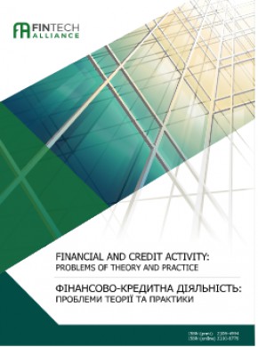 Financial And Credit Activity-problems Of Theory And Practice杂志