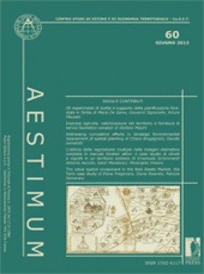 Aestimum杂志