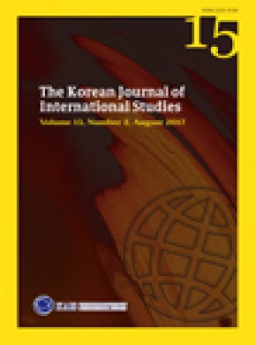 Korean Journal Of International Studies杂志