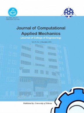 Journal Of Computational Applied Mechanics杂志