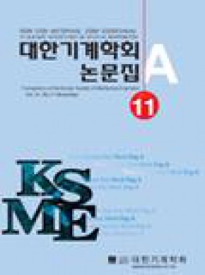 Transactions Of The Korean Society Of Mechanical Engineers A杂志