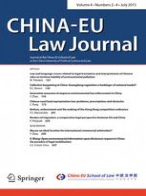 China-eu Law Journal杂志