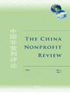 China Nonprofit Review