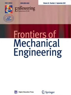 Frontiers In Mechanical Engineering-switzerland杂志