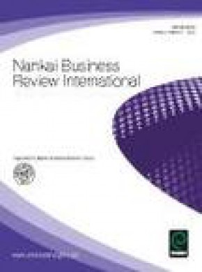 Nankai Business Review International杂志