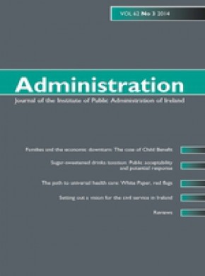 Administration杂志