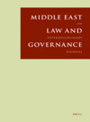 Middle East Law And Governance杂志