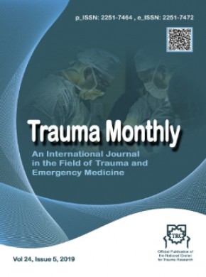 Trauma Monthly杂志