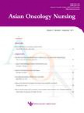 Asian Oncology Nursing杂志