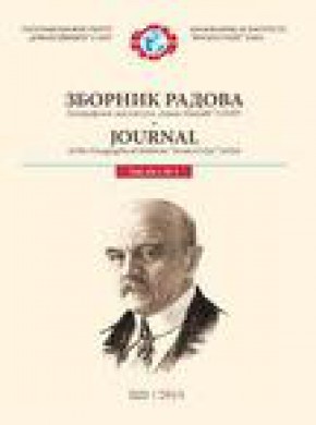 Journal Of The Geographical Institute Jovan Cvijic Sasa杂志