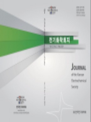 Journal Of The Korean Chemical Society-daehan Hwahak Hoe Jee杂志