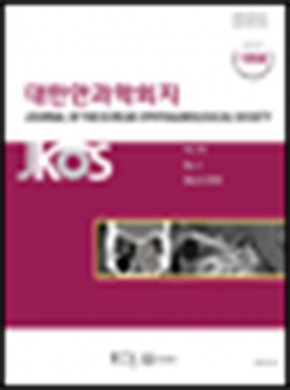 Journal Of The Korean Ophthalmological Society杂志