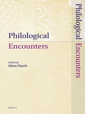 Philological Encounters杂志