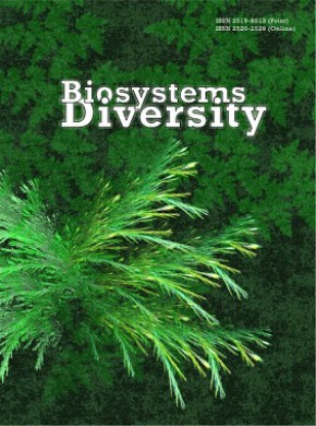 Biosystems Diversity杂志