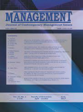 Management-journal Of Contemporary Management Issues杂志