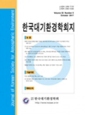 Journal Of Korean Society For Atmospheric Environment杂志