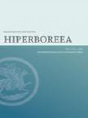 Hiperboreea杂志