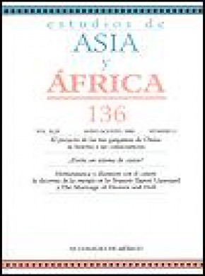 Estudios De Asia Y Africa杂志