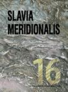 Slavia Meridionalis杂志