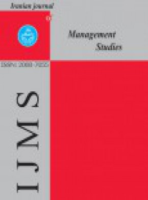 Iranian Journal Of Management Studies杂志