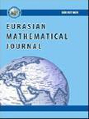 Eurasian Mathematical Journal杂志