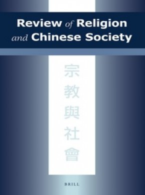 Review Of Religion And Chinese Society杂志