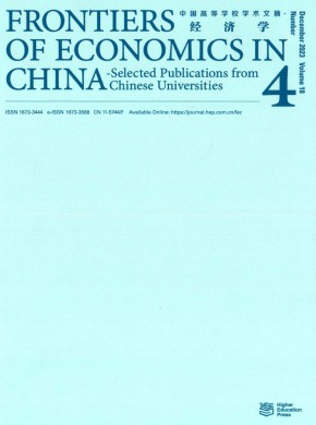 Frontiers Of Economics In China杂志