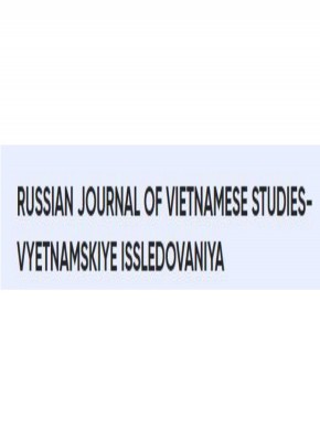 Russian Journal Of Vietnamese Studies-vyetnamskiye Issledovaniya杂志