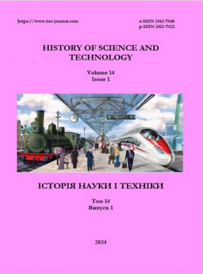 History Of Science And Technology杂志