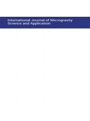 International Journal Of Microgravity Science And Application杂志