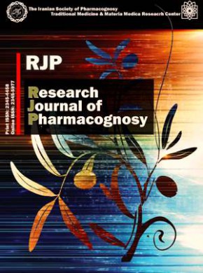 Research Journal Of Pharmacognosy杂志