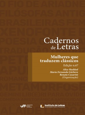 Cadernos De Letras Da Uff杂志