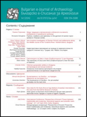 Bulgarsko E-spisanie Za Arkheologiya-bulgarian E-journal Of Archaeology杂志