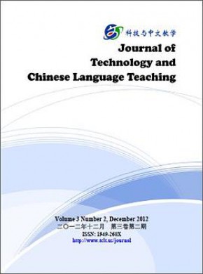 Journal Of Technology And Chinese Language Teaching杂志