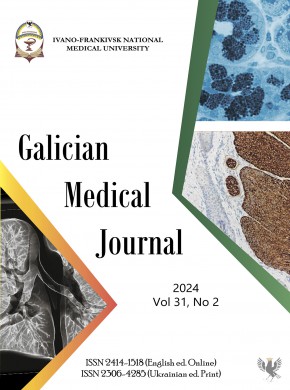 Galician Medical Journal杂志