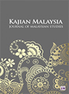 Kajian Malaysia杂志