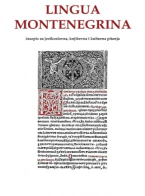 Lingua Montenegrina杂志