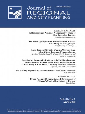 Journal Of Regional And City Planning杂志