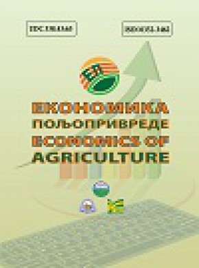 Ekonomika Poljoprivreda-economics Of Agriculture杂志