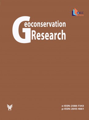 GEOCONSERV RES杂志