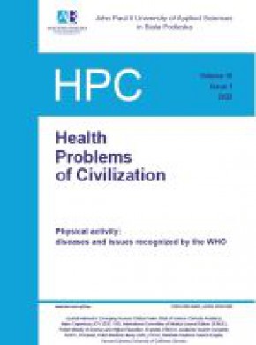 Health Problems Of Civilization杂志