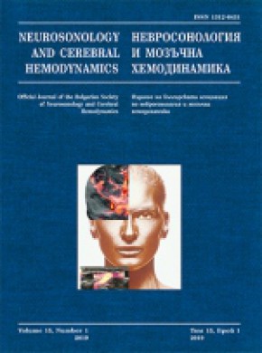 Neurosonology And Cerebral Hemodynamics杂志