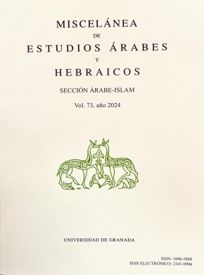 Miscelanea De Estudios Arabes Y Hebraicos-seccion Arabe-islam杂志